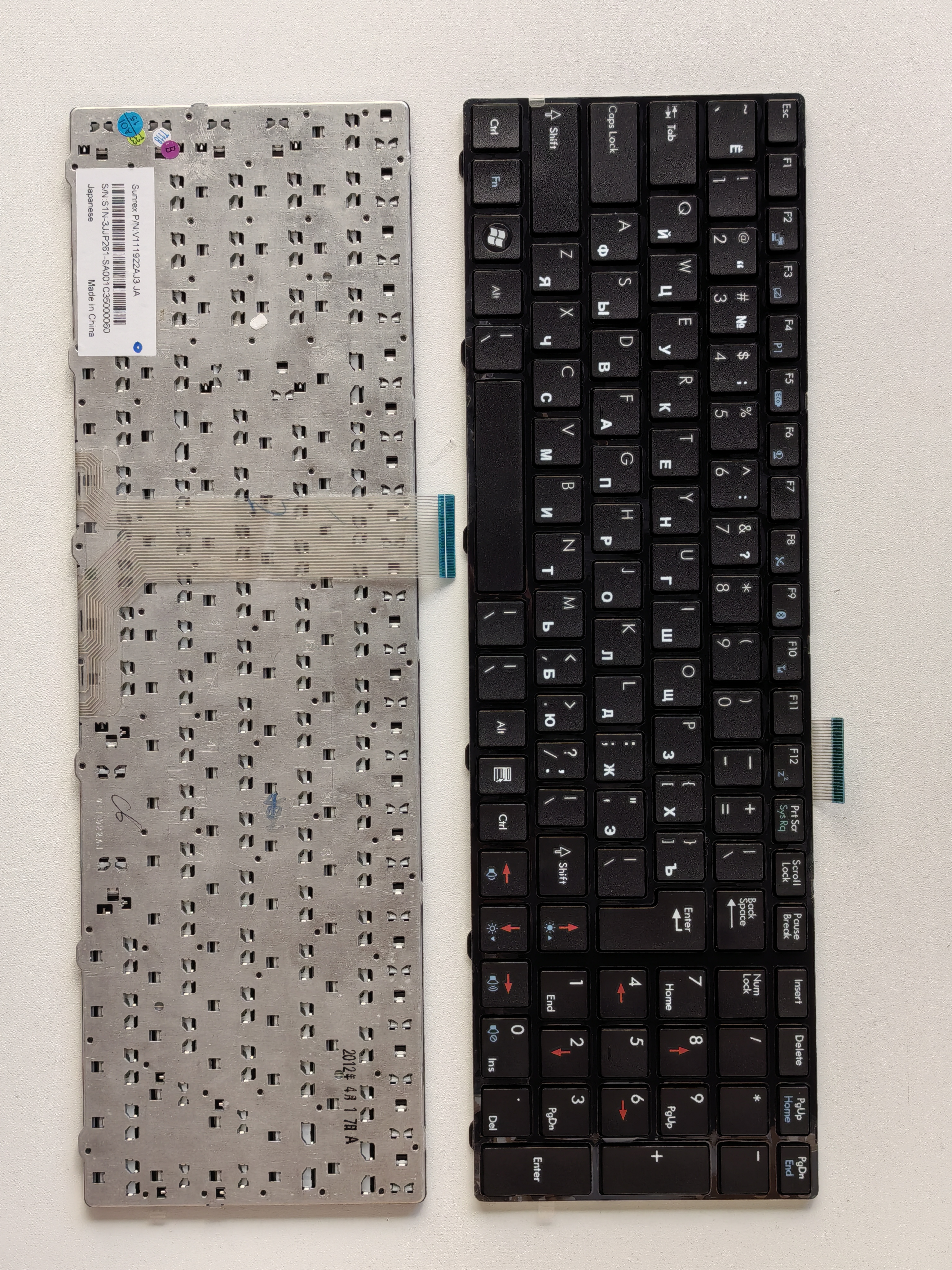 Picture of New Replacement Laptop Keyboard For MSI A6200 Japanese version Enter BLACK FRAME BLACK RU Layout